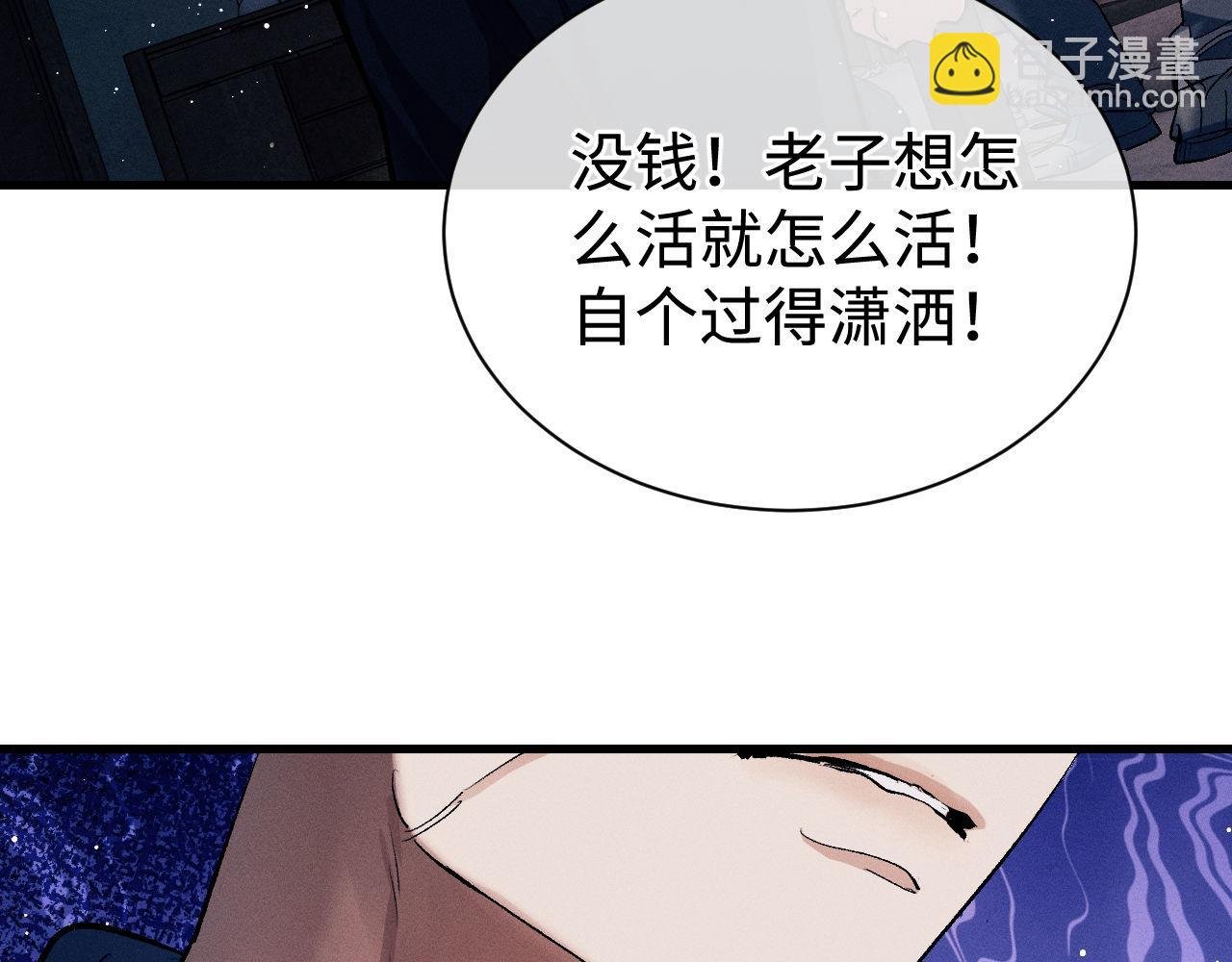 第92话 爆发