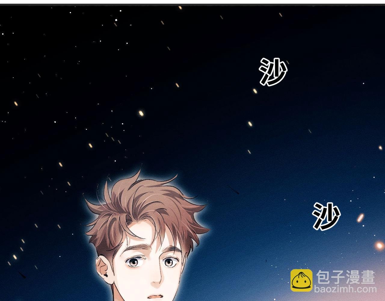 第93话 缓解苦闷