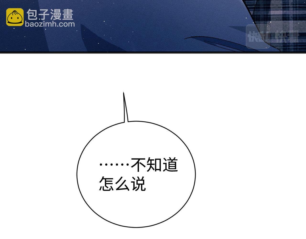 第93话 缓解苦闷