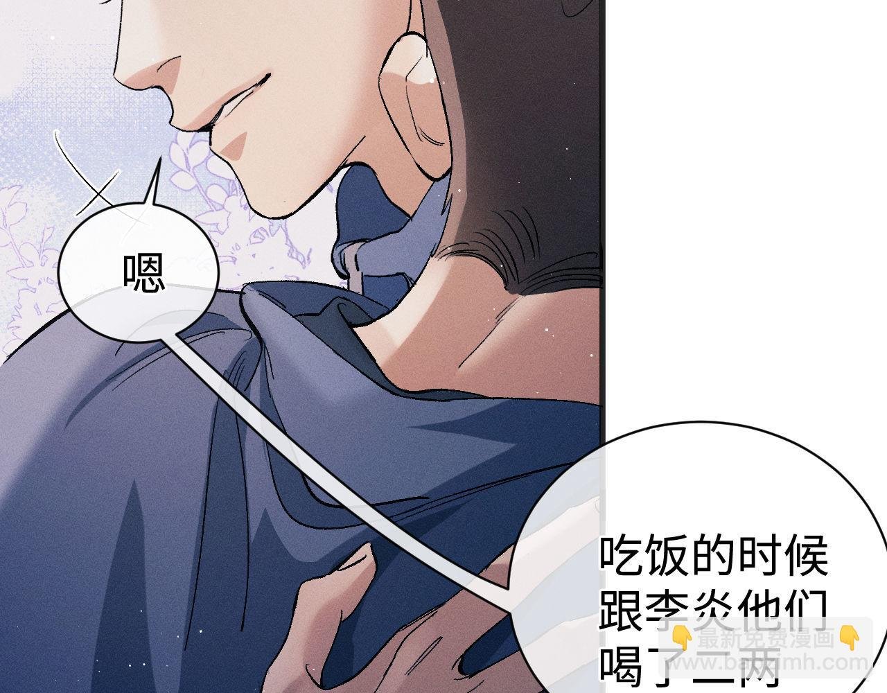 第93话 缓解苦闷