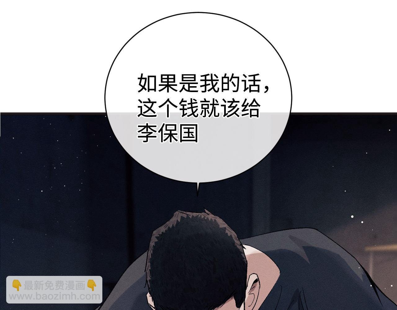 第94话 娇滴滴大飞