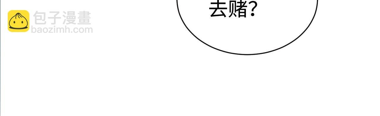 第94话 娇滴滴大飞
