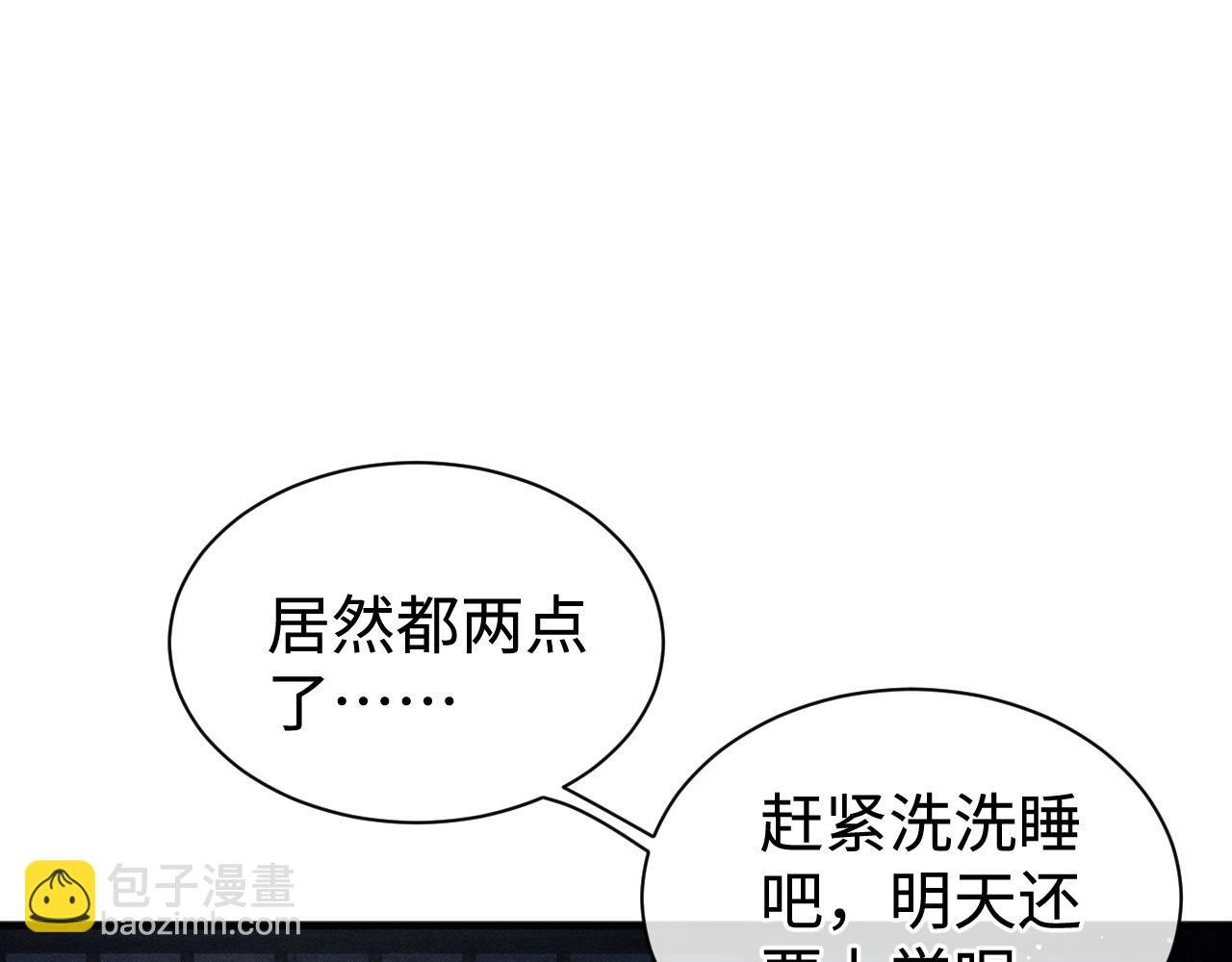 第94话 娇滴滴大飞