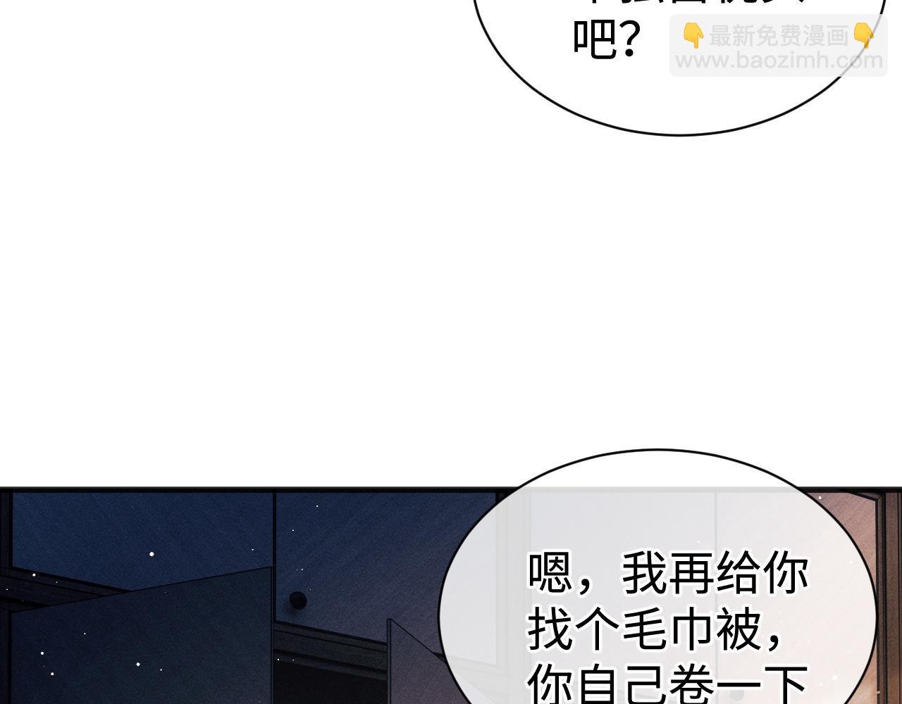 第94话 娇滴滴大飞
