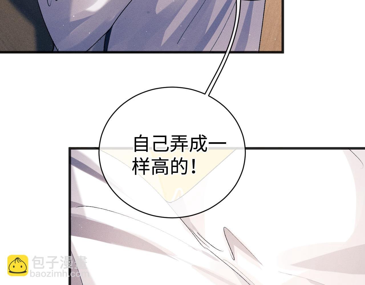 第94话 娇滴滴大飞