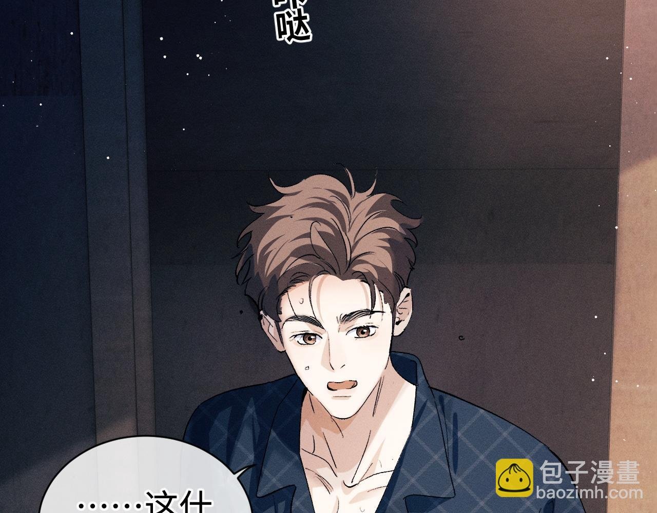 第94话 娇滴滴大飞