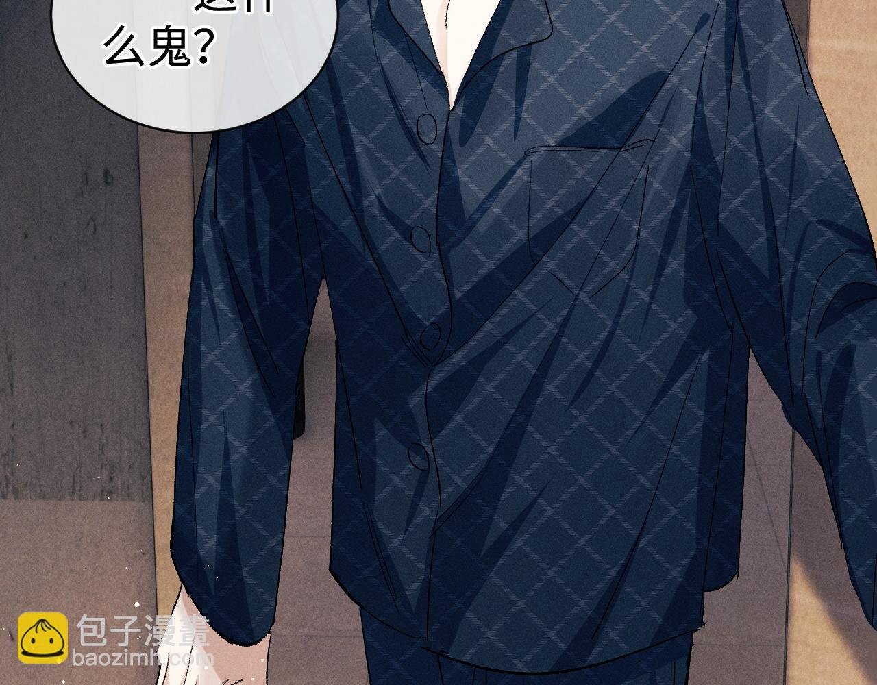 第94话 娇滴滴大飞