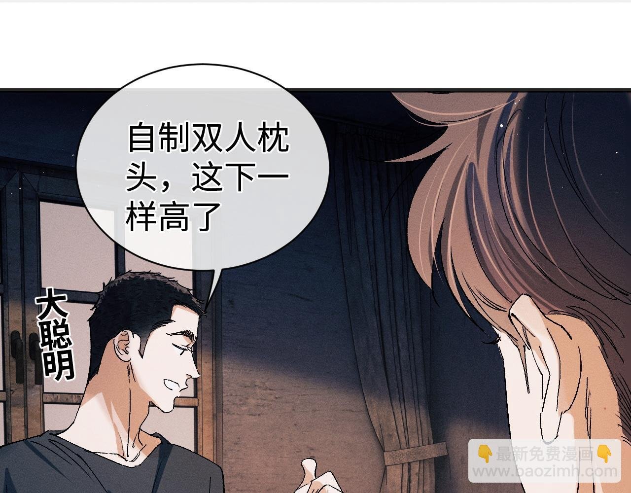 第94话 娇滴滴大飞