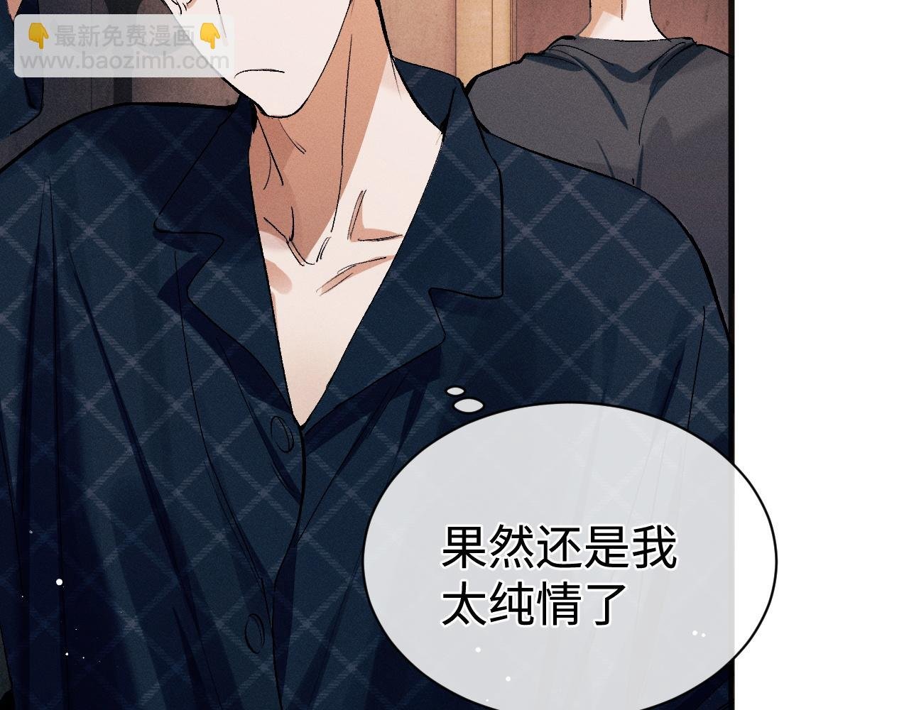 第94话 娇滴滴大飞