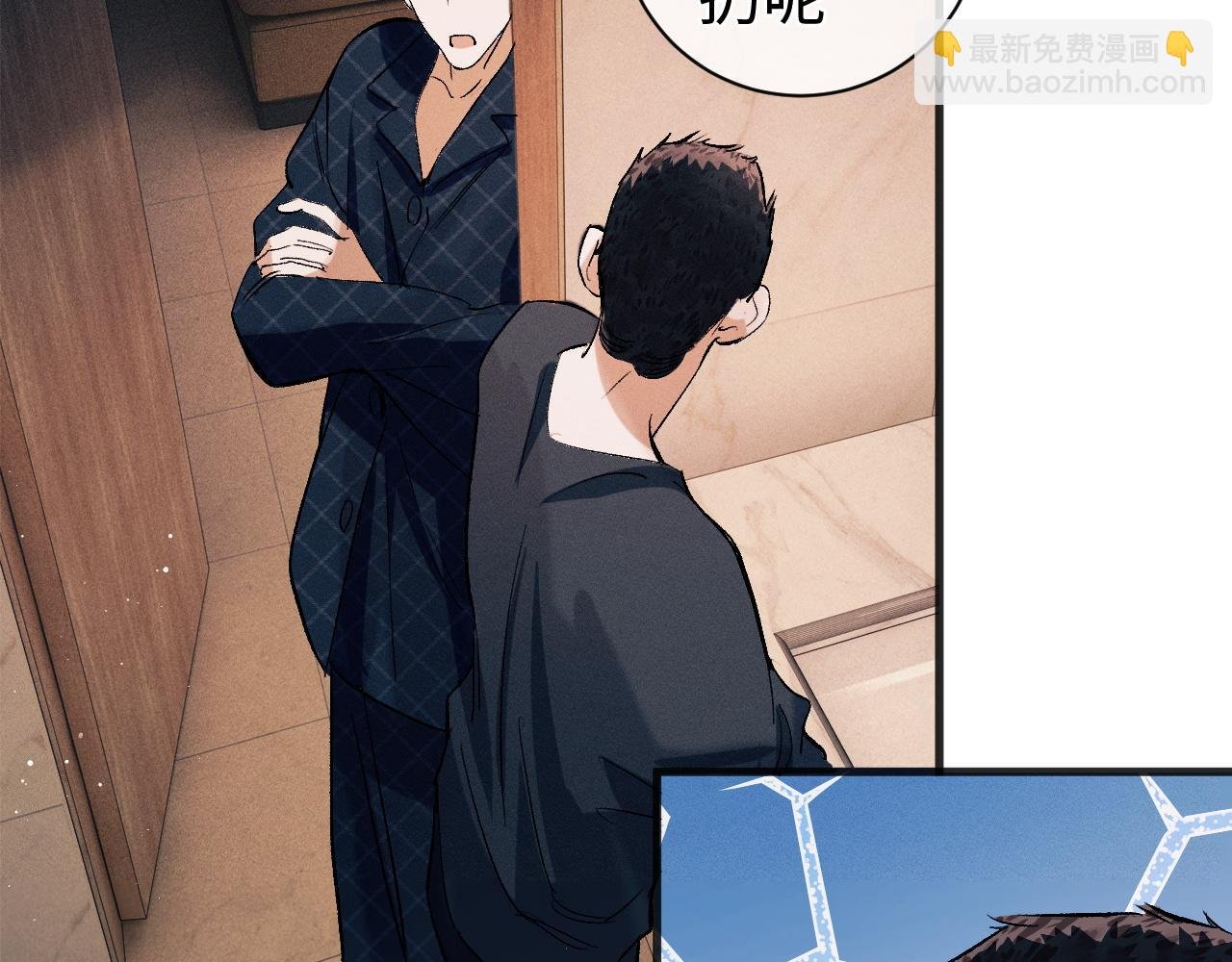 第94话 娇滴滴大飞