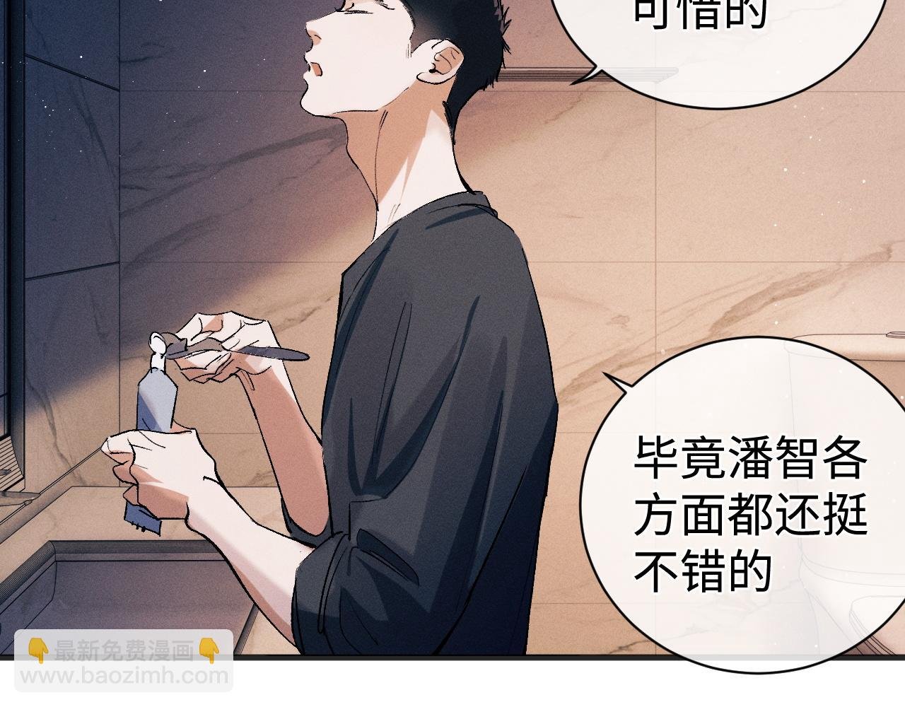第94话 娇滴滴大飞