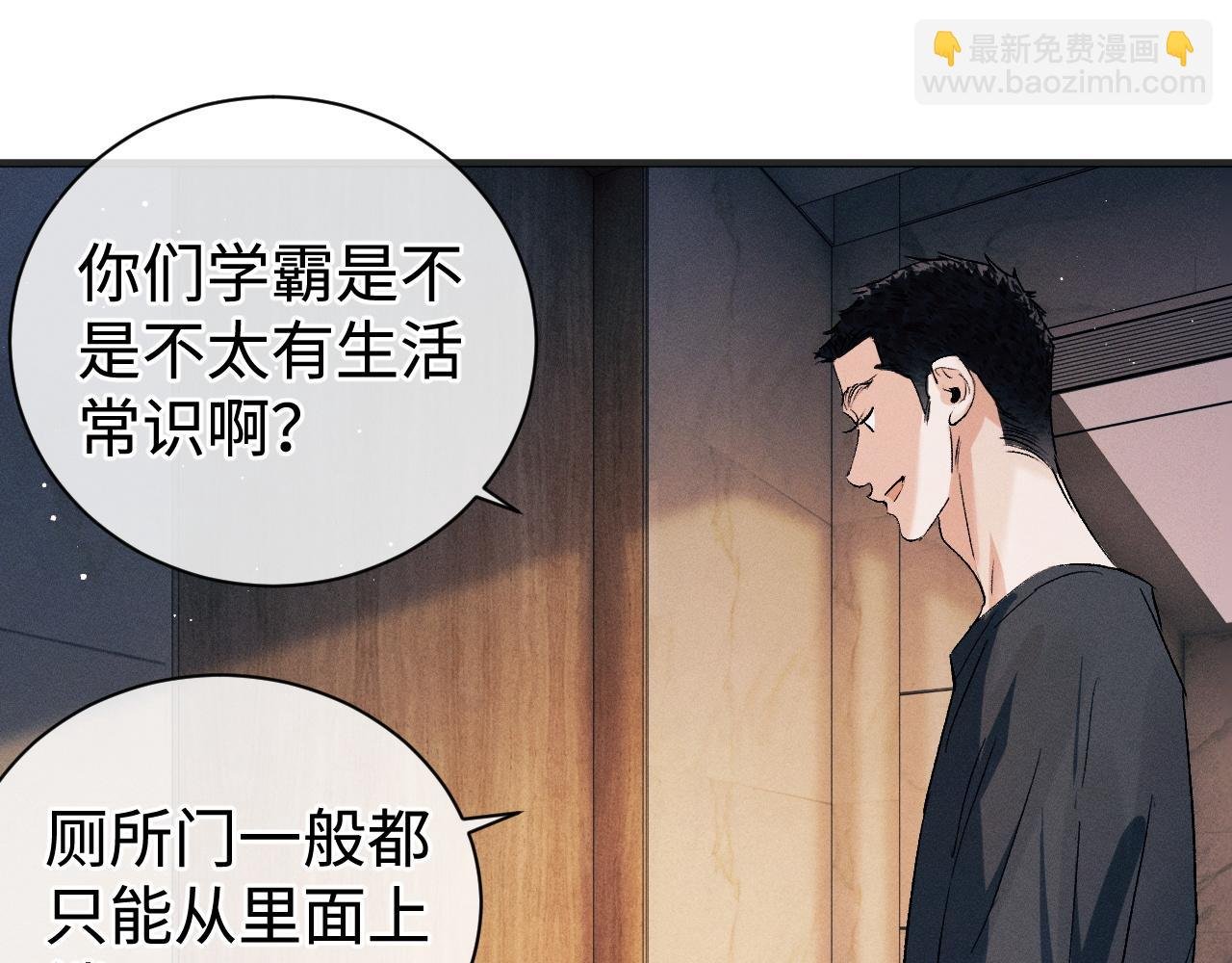 第94话 娇滴滴大飞