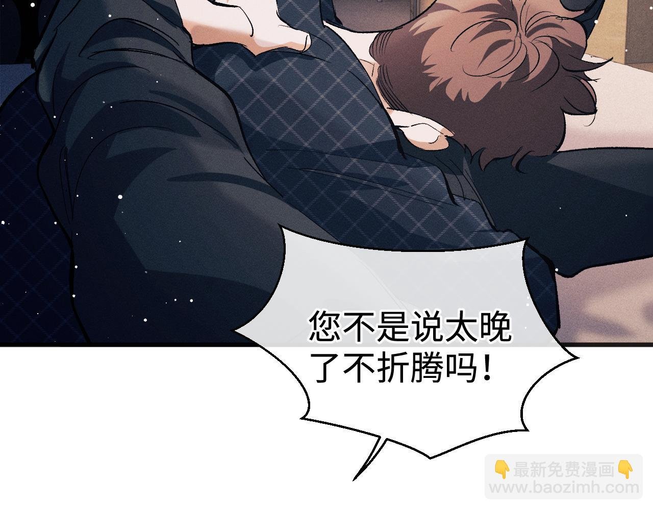 第95话 不是说好不折腾？