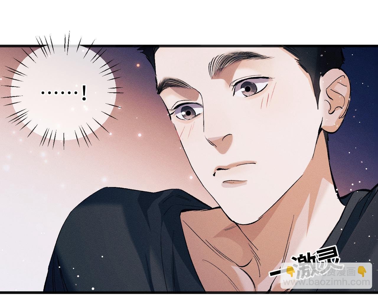 第95话 不是说好不折腾？