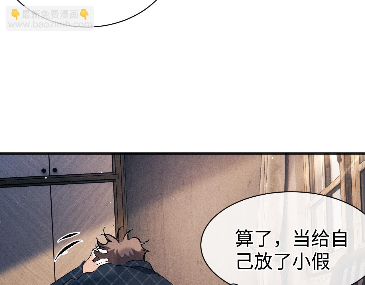 第95话 不是说好不折腾？
