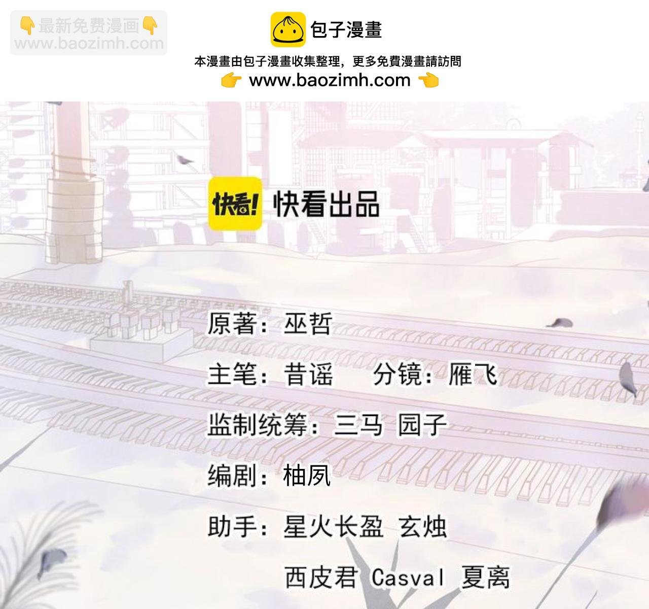 第96话 大飞剃头
