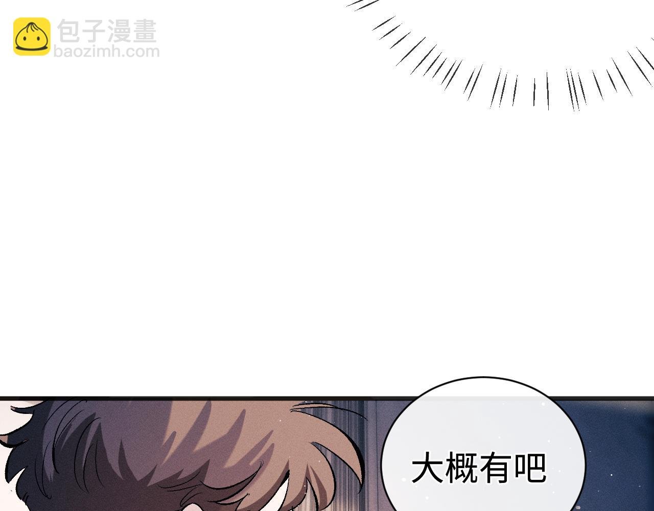 第96话 大飞剃头