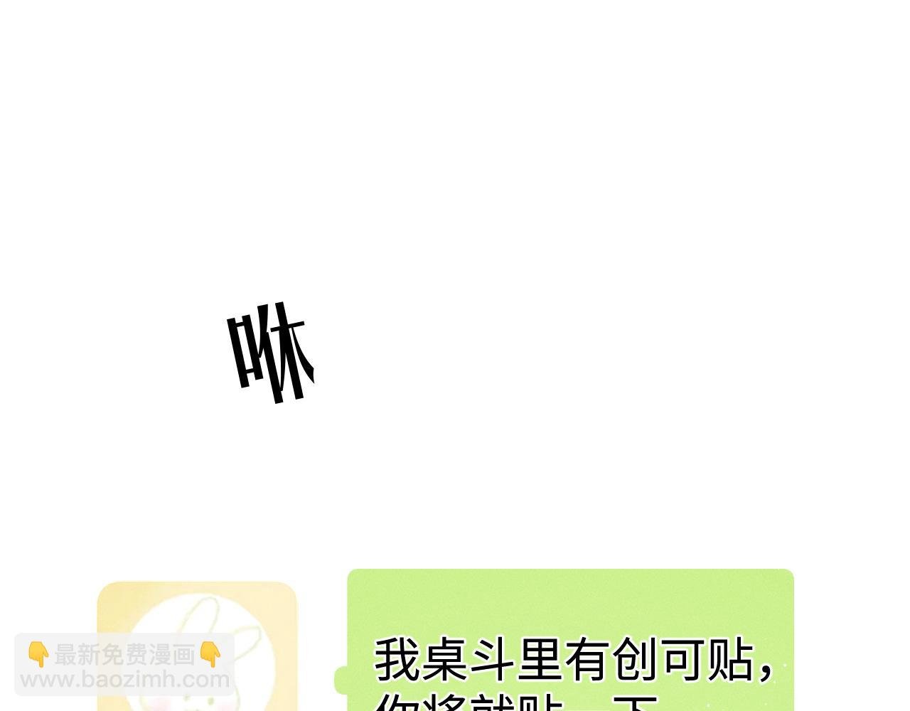 第96话 大飞剃头
