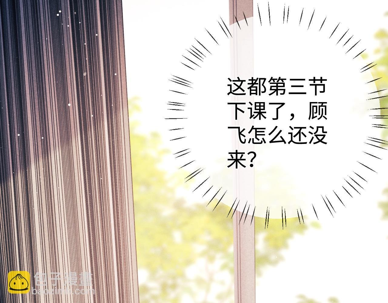 第96话 大飞剃头