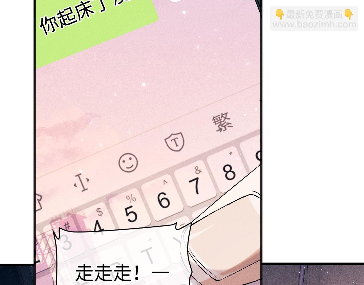 第96话 大飞剃头