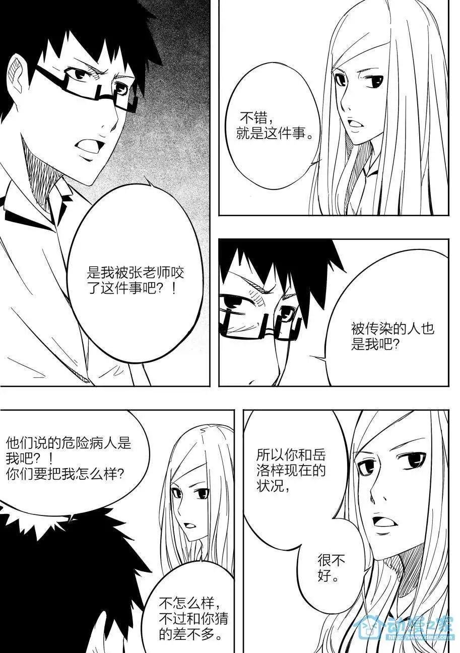 第05回