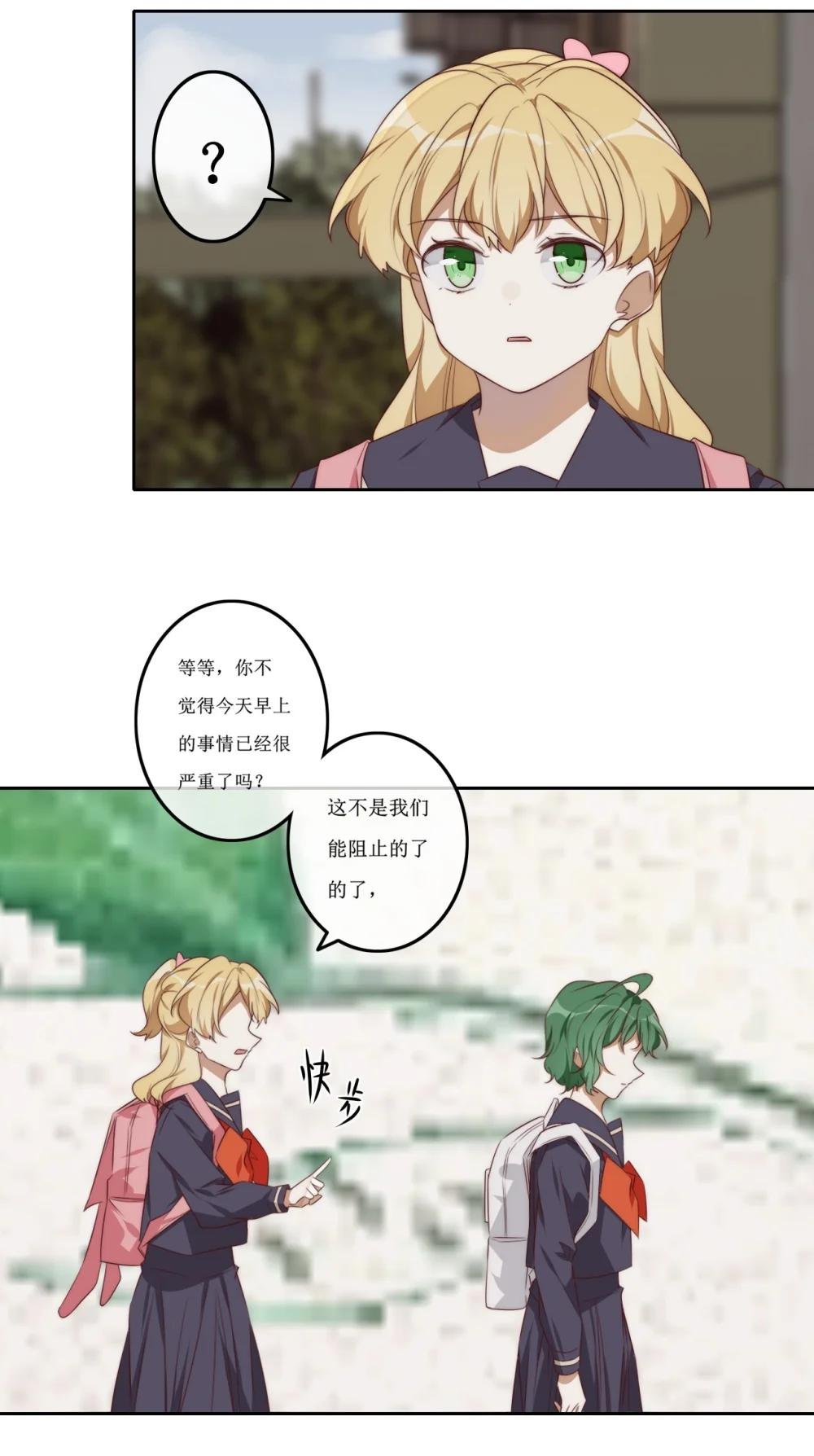 05 告密
