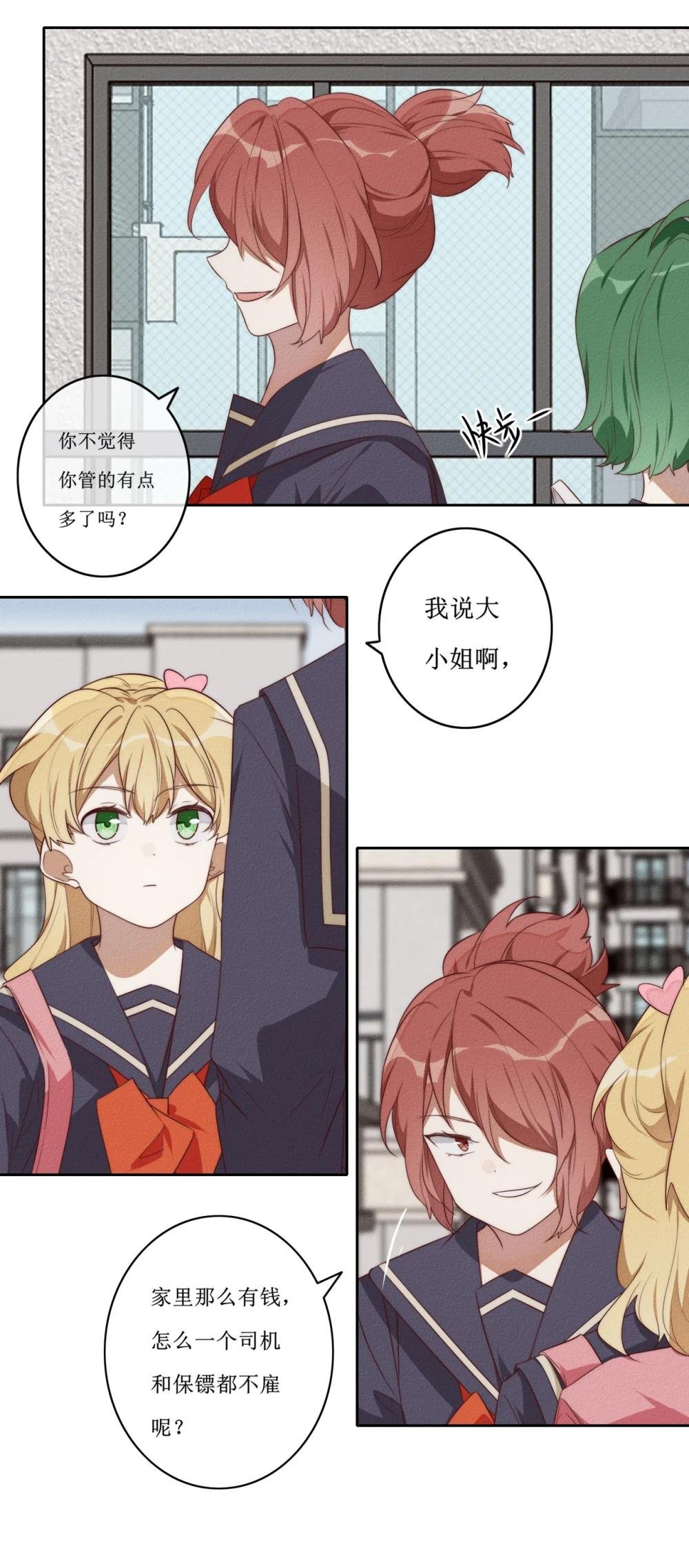 05 告密