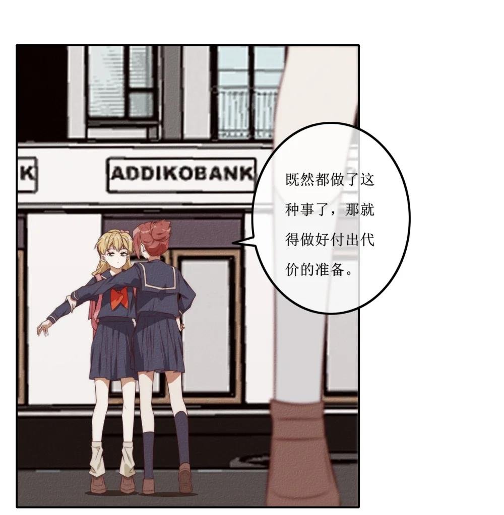 05 告密