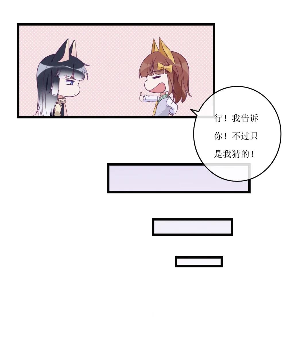 04 宿敌2