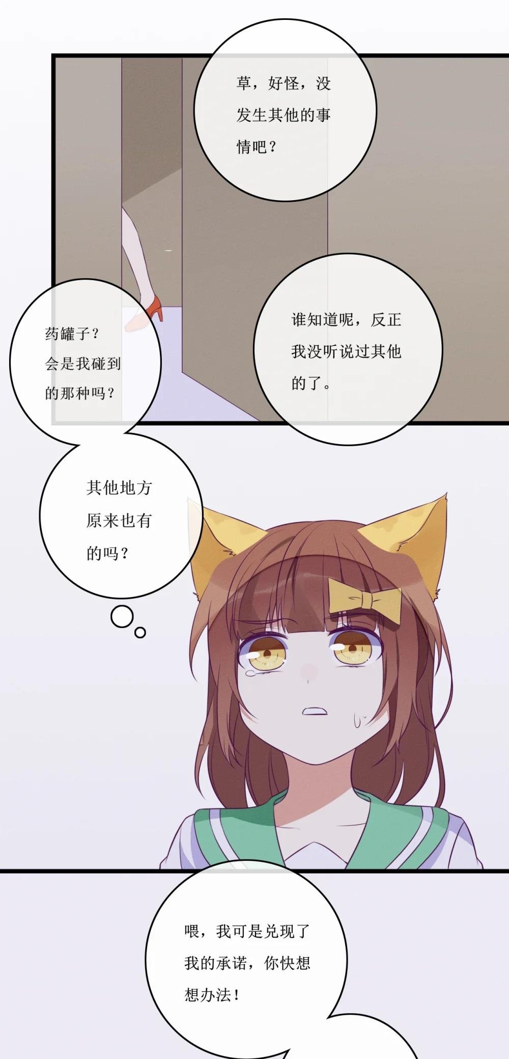 04 宿敌2