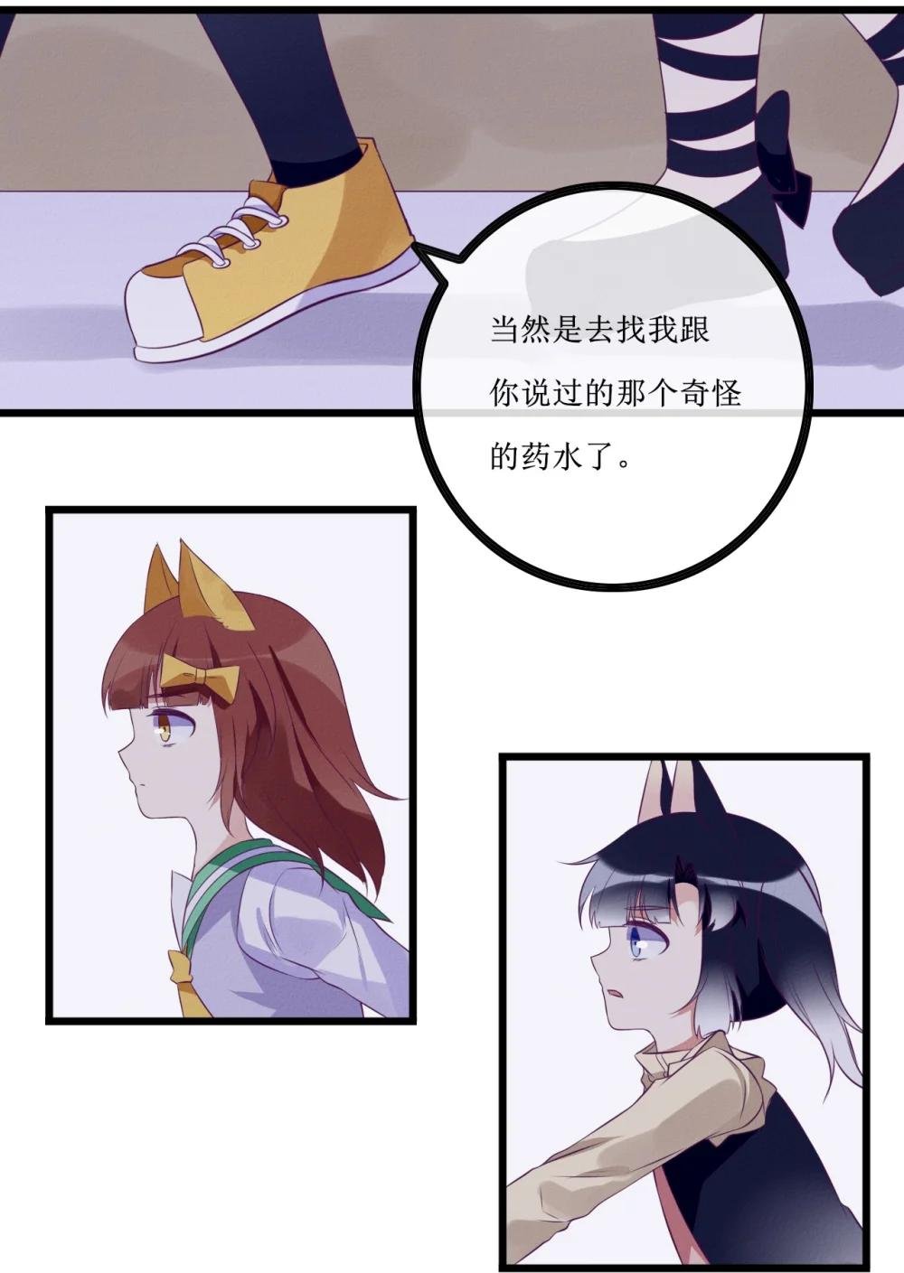 04 宿敌2