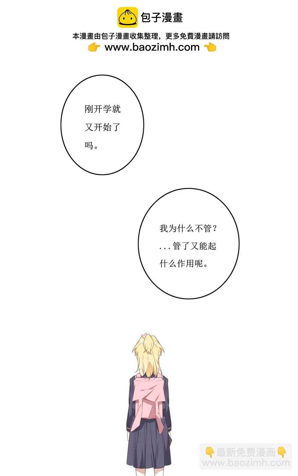 03 宿敌1