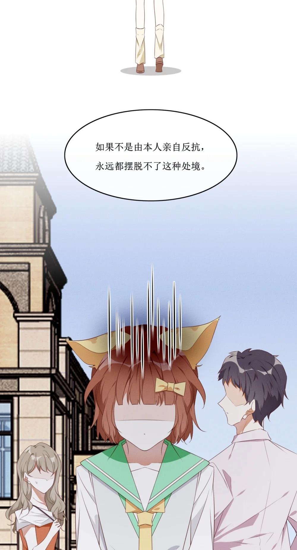03 宿敌1