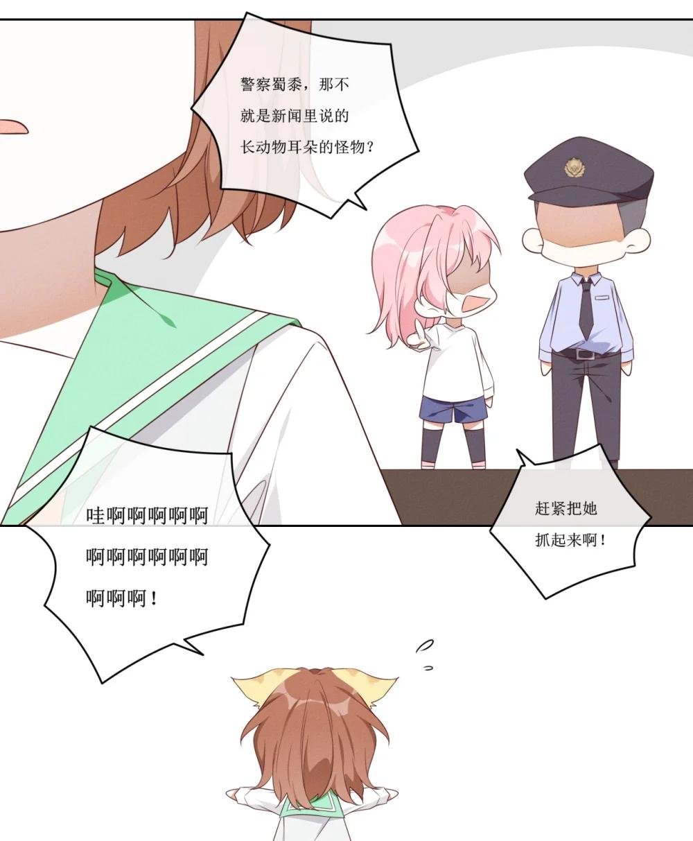 03 宿敌1