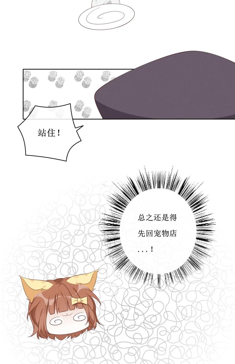 03 宿敌1