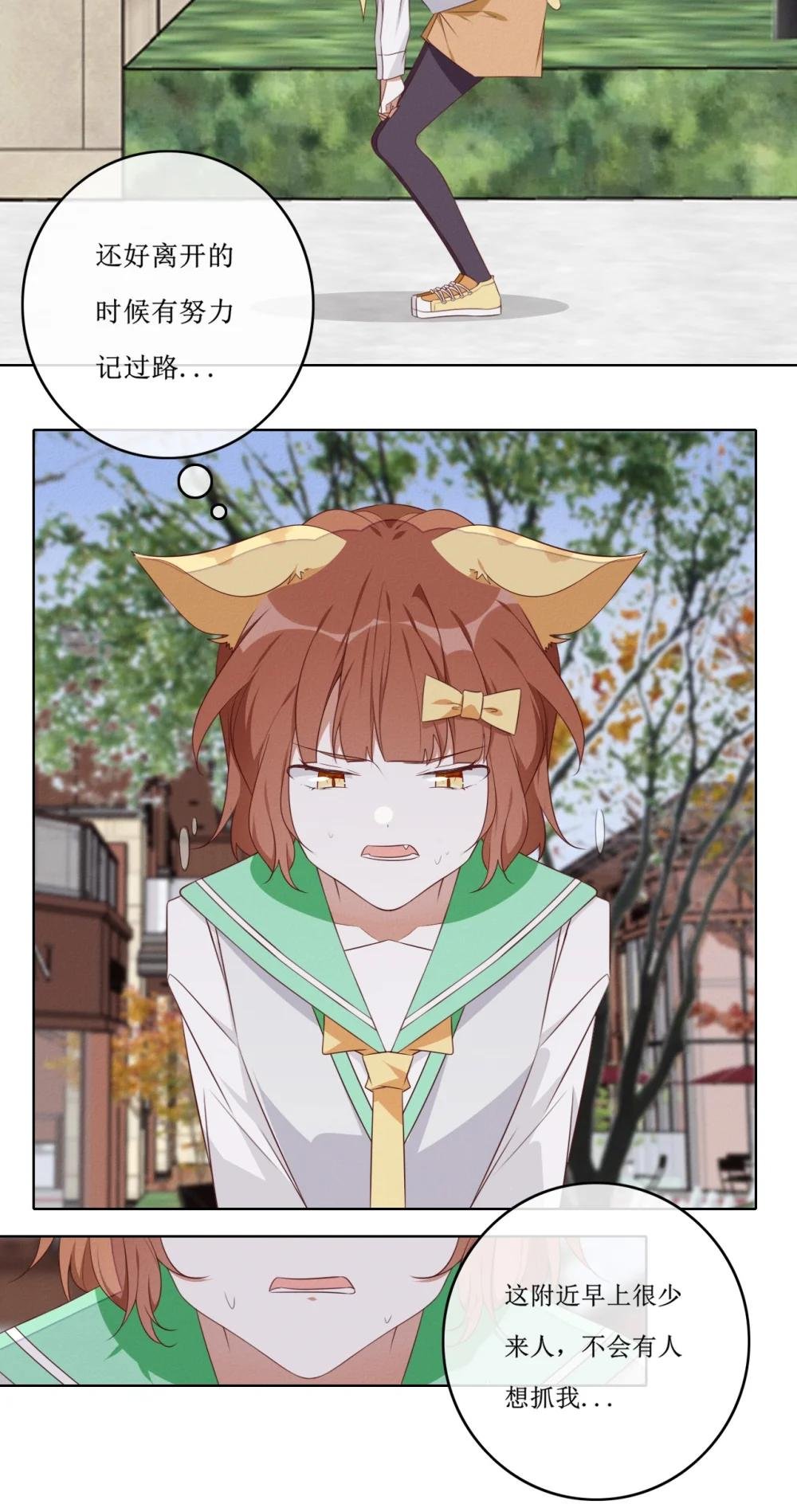 03 宿敌1