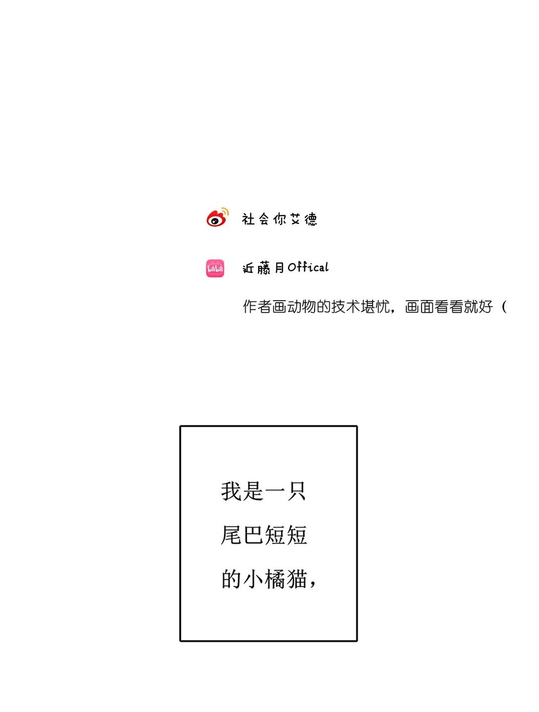 02 教训