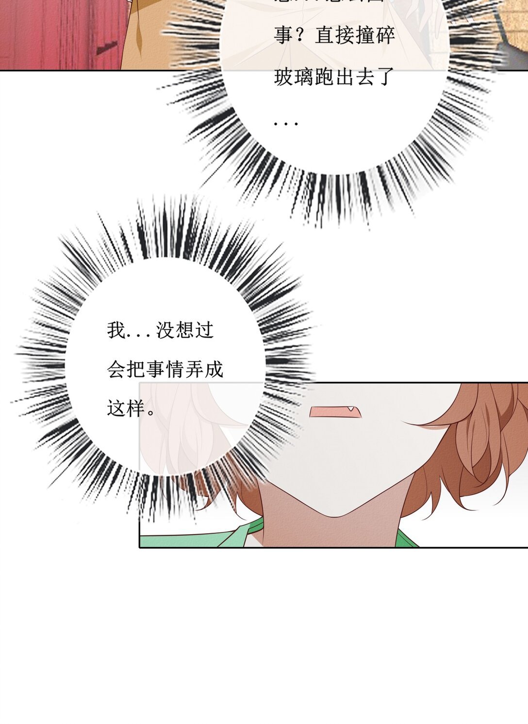 02 教训