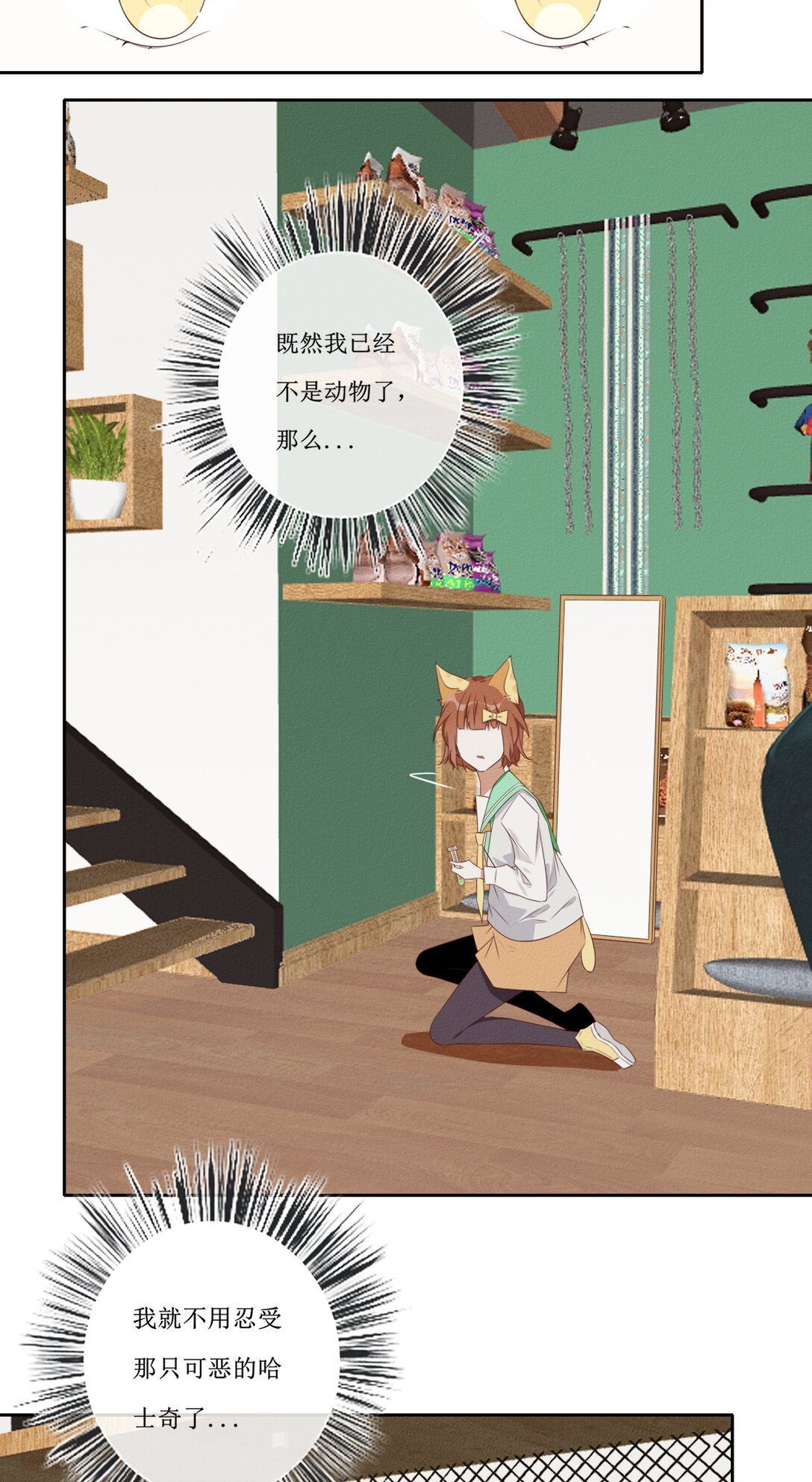 01 药水