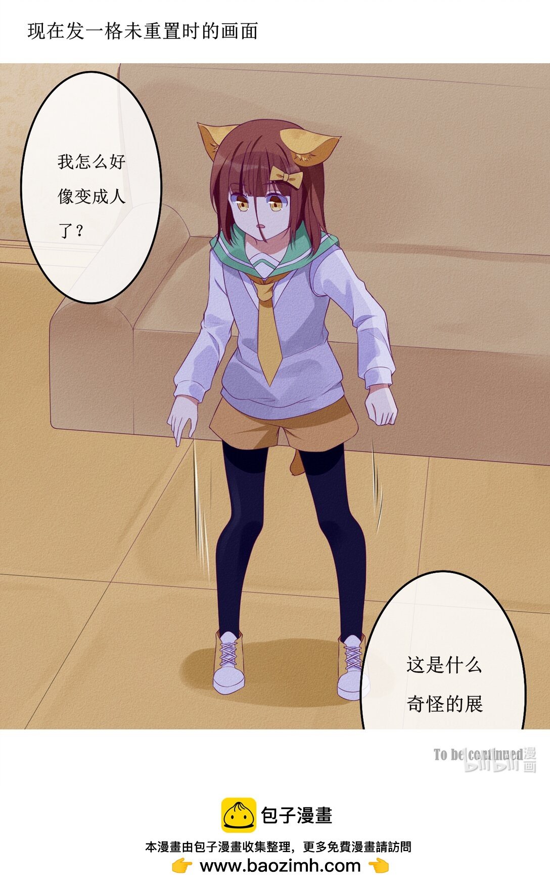 01 药水
