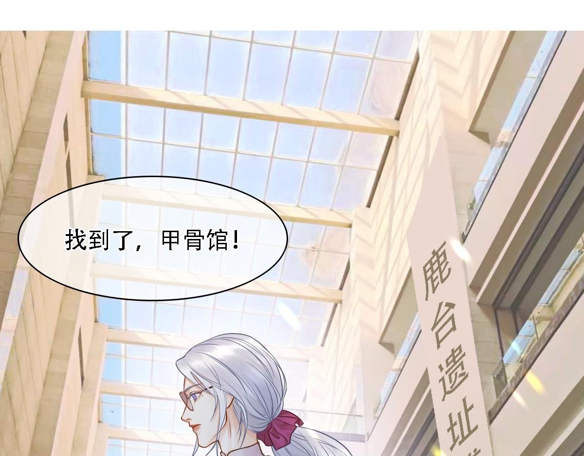 第4话 未尽之歌