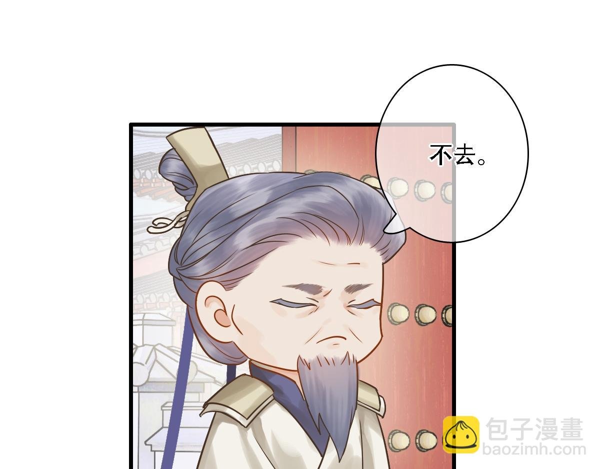 第4话 未尽之歌