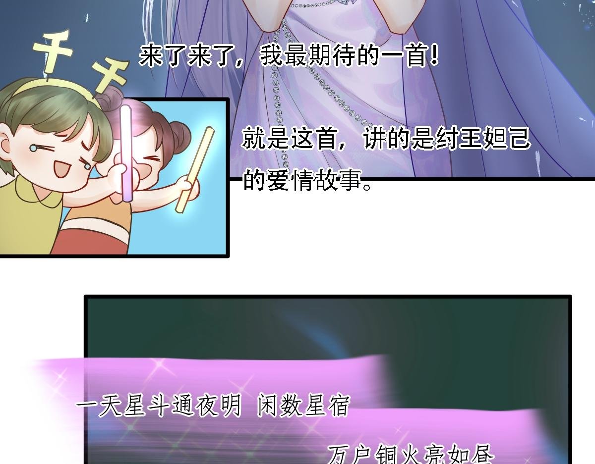 第4话 未尽之歌