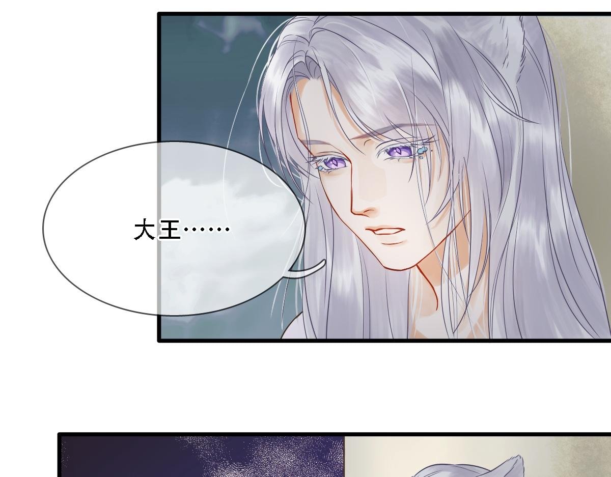 第3话 血与火