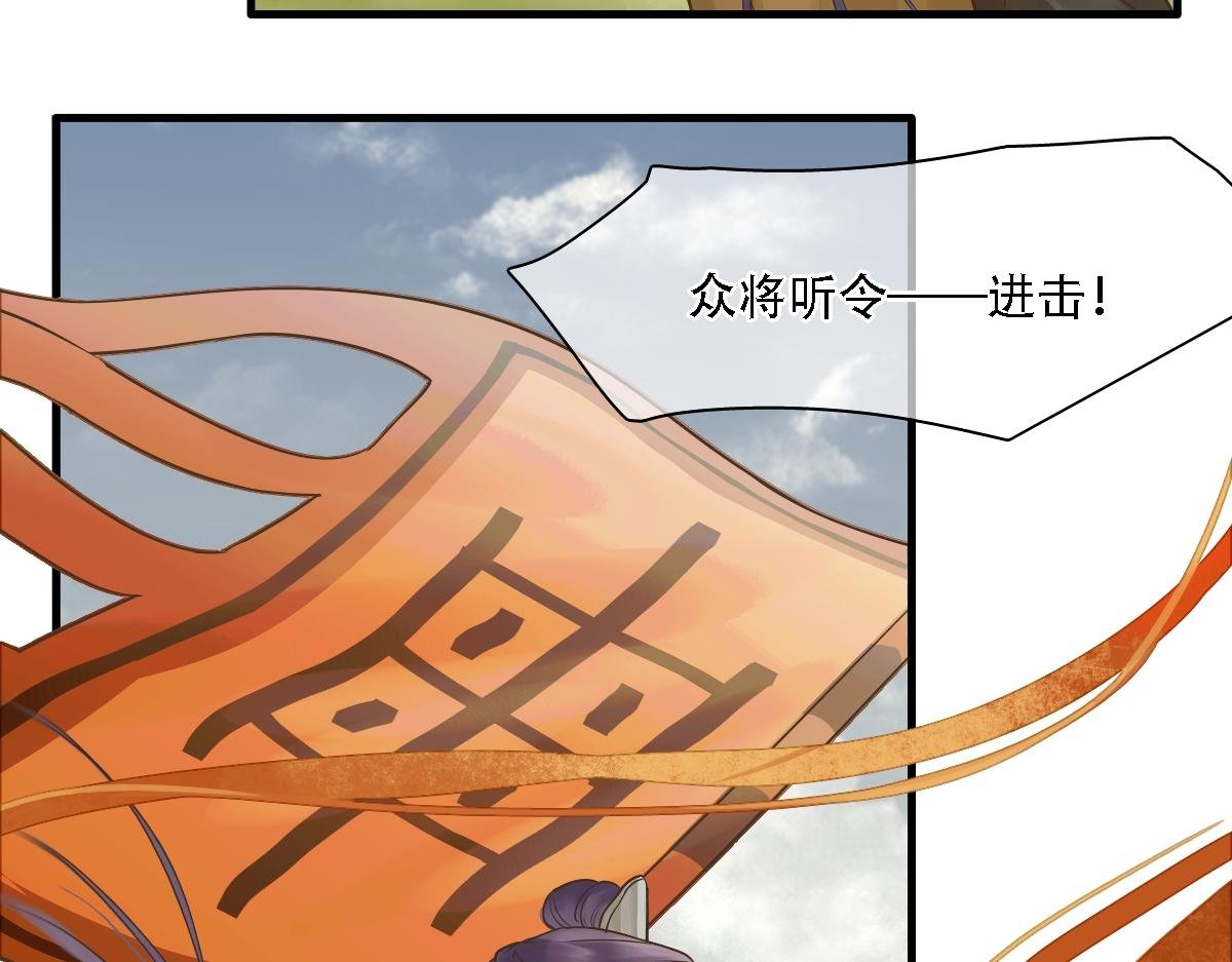 第3话 血与火