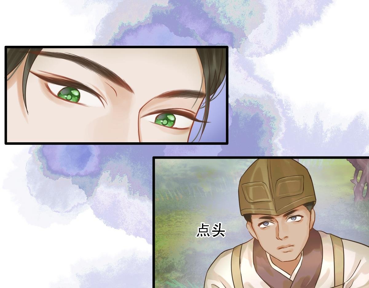 第2话 天命玄鸟