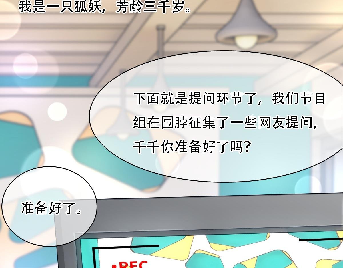 第1话 岁月无边