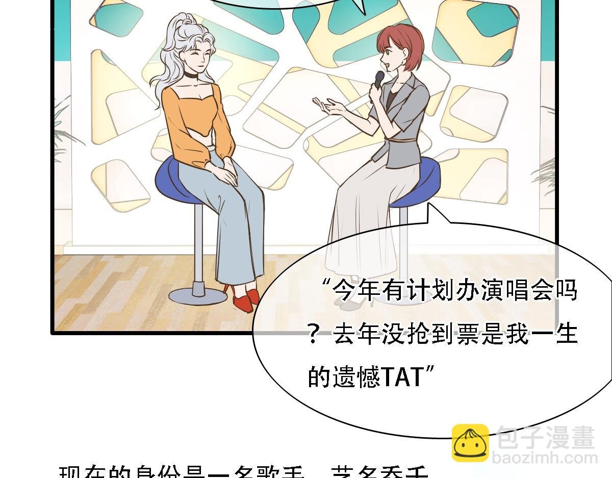 第1话 岁月无边