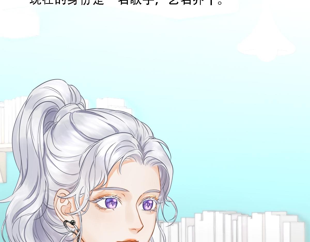 第1话 岁月无边