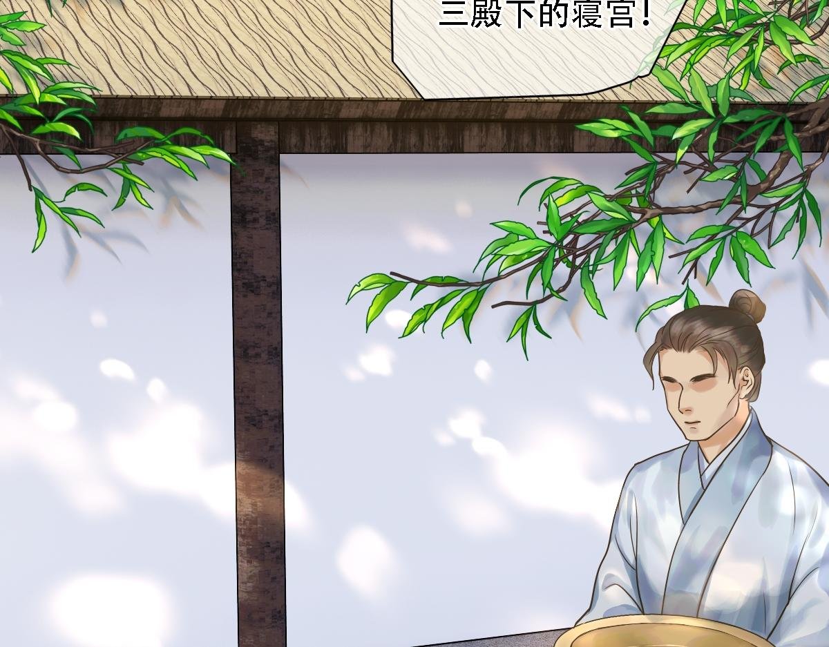 第1话 岁月无边